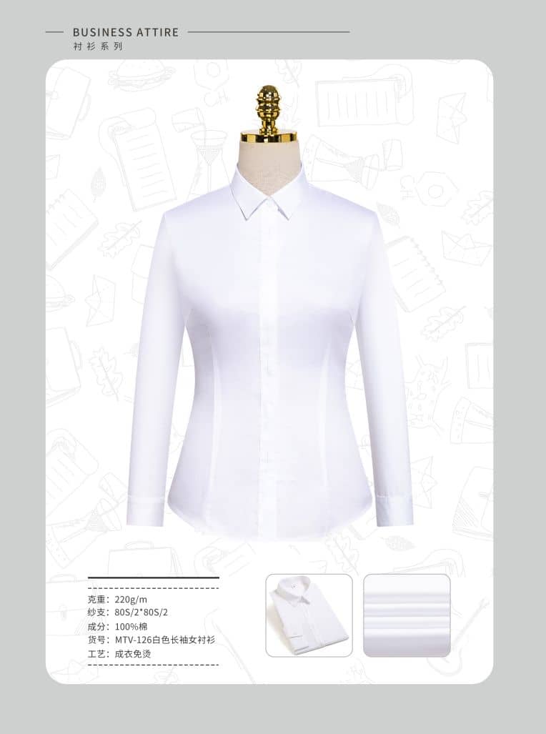 MTV-126白色長袖女襯衫.jpg