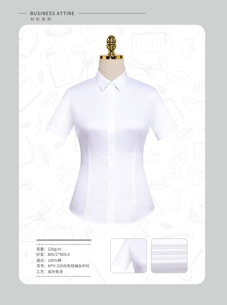 MTV-226白色短袖女襯衫.jpg