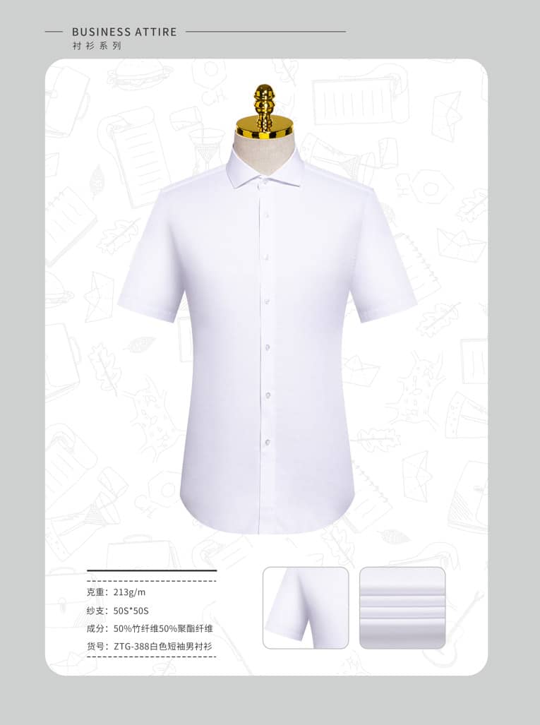 ZTG-388白色短袖男襯衫.jpg