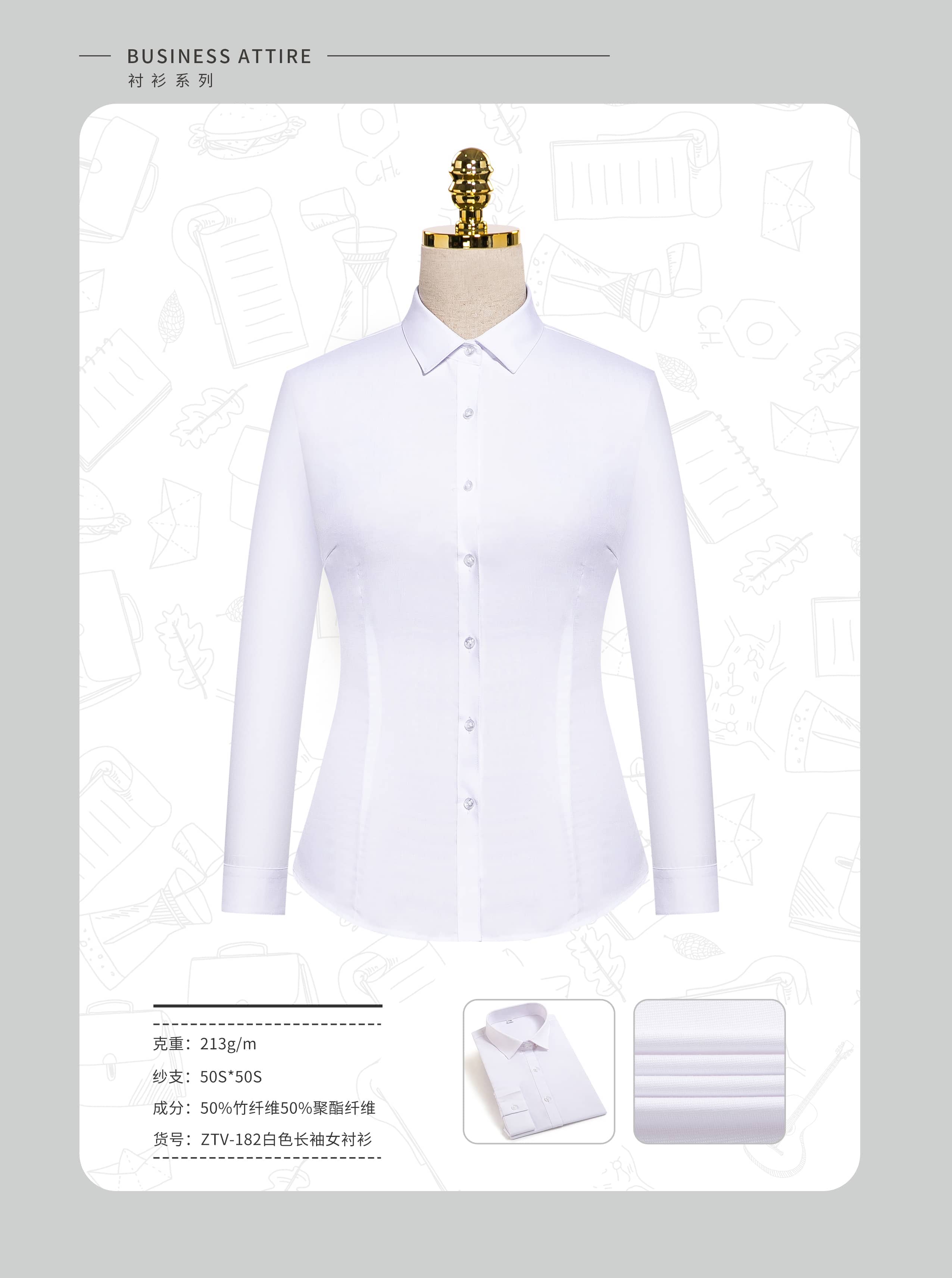 ZTV-182白色長(zhǎng)袖女襯衫.jpg