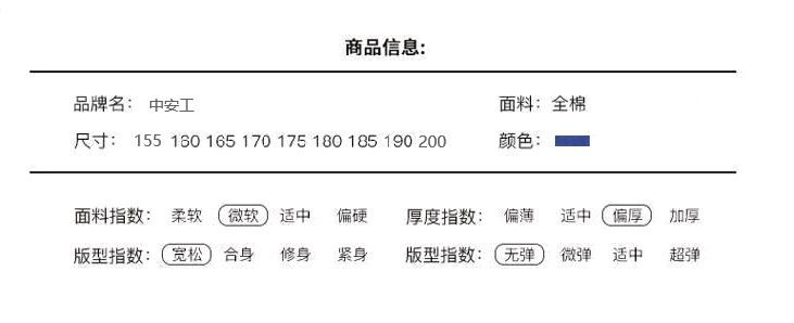 商品信息 拷貝.jpg