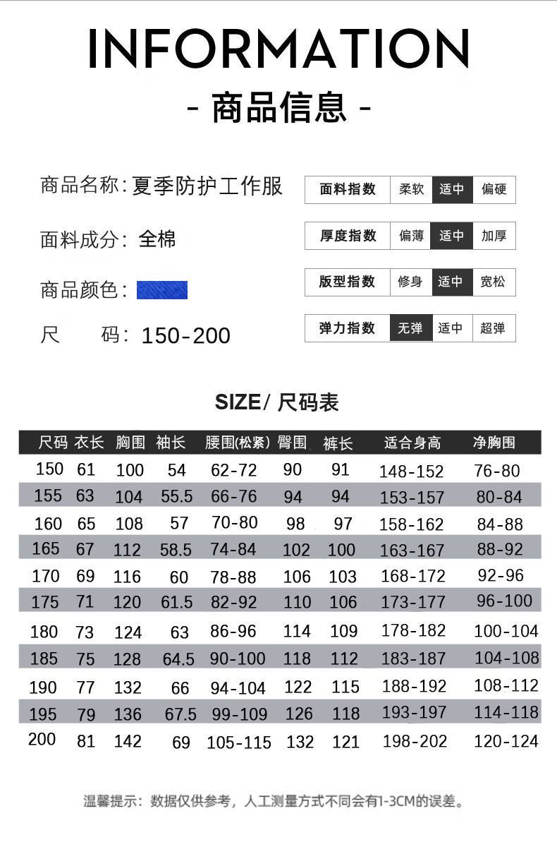 商品規(guī)格圖(1) 拷貝 2(1).jpg